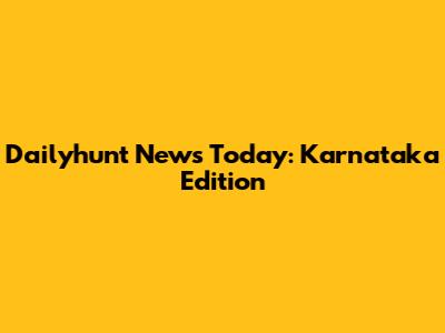 Dailyhunt News Today: Karnataka Edition