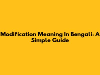 Modification Meaning In Bengali: A Simple Guide